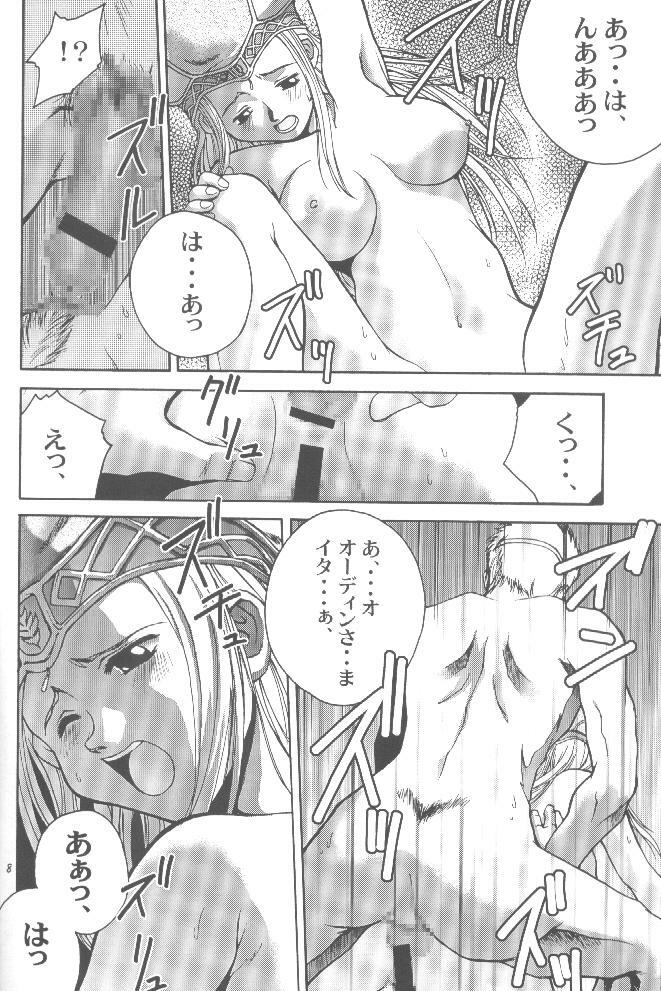 (CR27) [Shiitake (Setsuna, Mugi)] GYUNN GYUNN II (Valkyrie Profile) page 7 full