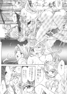 (CR27) [Shiitake (Setsuna, Mugi)] GYUNN GYUNN II (Valkyrie Profile) - page 21