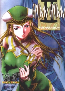 (CR27) [Shiitake (Setsuna, Mugi)] GYUNN GYUNN II (Valkyrie Profile) - page 34