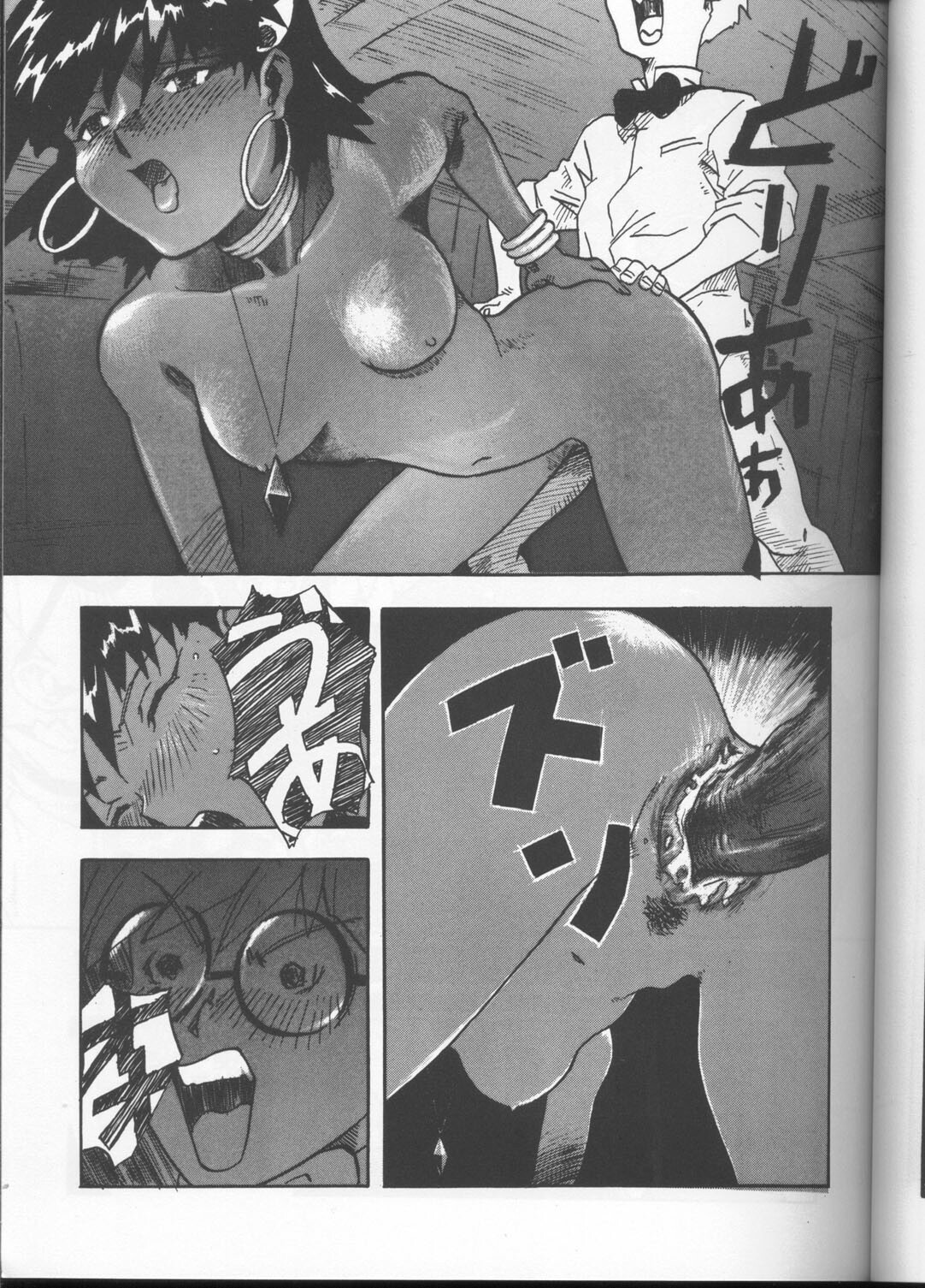 [Tail of Nearly (Various)] Imasara Nadia Tottemo Asuka! Vol. 3 (Fushigi no Umi no Nadia, Neon Genesis Evangelion) page 18 full