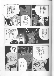 [Tail of Nearly (Various)] Imasara Nadia Tottemo Asuka! Vol. 3 (Fushigi no Umi no Nadia, Neon Genesis Evangelion) - page 10