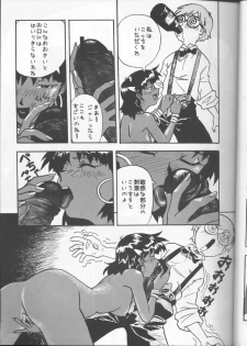 [Tail of Nearly (Various)] Imasara Nadia Tottemo Asuka! Vol. 3 (Fushigi no Umi no Nadia, Neon Genesis Evangelion) - page 12