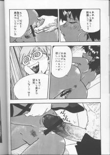 [Tail of Nearly (Various)] Imasara Nadia Tottemo Asuka! Vol. 3 (Fushigi no Umi no Nadia, Neon Genesis Evangelion) - page 15