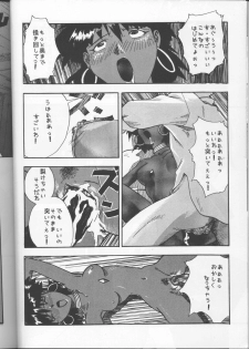 [Tail of Nearly (Various)] Imasara Nadia Tottemo Asuka! Vol. 3 (Fushigi no Umi no Nadia, Neon Genesis Evangelion) - page 17