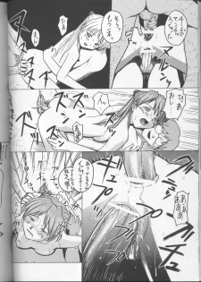 [Tail of Nearly (Various)] Imasara Nadia Tottemo Asuka! Vol. 3 (Fushigi no Umi no Nadia, Neon Genesis Evangelion) - page 31