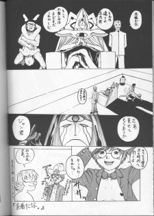 [Tail of Nearly (Various)] Imasara Nadia Tottemo Asuka! Vol. 3 (Fushigi no Umi no Nadia, Neon Genesis Evangelion) - page 35