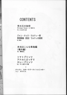 [Tail of Nearly (Various)] Imasara Nadia Tottemo Asuka! Vol. 3 (Fushigi no Umi no Nadia, Neon Genesis Evangelion) - page 3