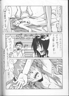 [Tail of Nearly (Various)] Imasara Nadia Tottemo Asuka! Vol. 3 (Fushigi no Umi no Nadia, Neon Genesis Evangelion) - page 47