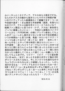 [Tail of Nearly (Various)] Imasara Nadia Tottemo Asuka! Vol. 3 (Fushigi no Umi no Nadia, Neon Genesis Evangelion) - page 48