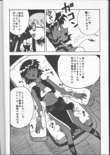 [Tail of Nearly (Various)] Imasara Nadia Tottemo Asuka! Vol. 3 (Fushigi no Umi no Nadia, Neon Genesis Evangelion) - page 5