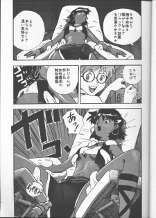 [Tail of Nearly (Various)] Imasara Nadia Tottemo Asuka! Vol. 3 (Fushigi no Umi no Nadia, Neon Genesis Evangelion) - page 6