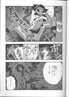 [Tail of Nearly (Various)] Imasara Nadia Tottemo Asuka! Vol. 3 (Fushigi no Umi no Nadia, Neon Genesis Evangelion) - page 8