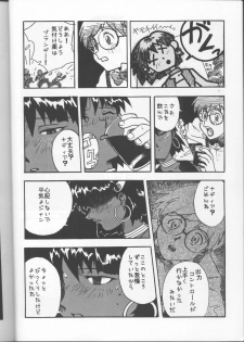 [Tail of Nearly (Various)] Imasara Nadia Tottemo Asuka! Vol. 3 (Fushigi no Umi no Nadia, Neon Genesis Evangelion) - page 9