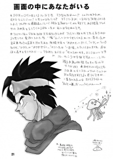 (C51) [Chirigami Goya, Fusuma go Ten (Shoji Hariko)] ZZZ (DRAGON BALL) - page 21