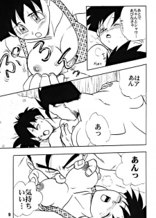 (C51) [Chirigami Goya, Fusuma go Ten (Shoji Hariko)] ZZZ (DRAGON BALL) - page 9