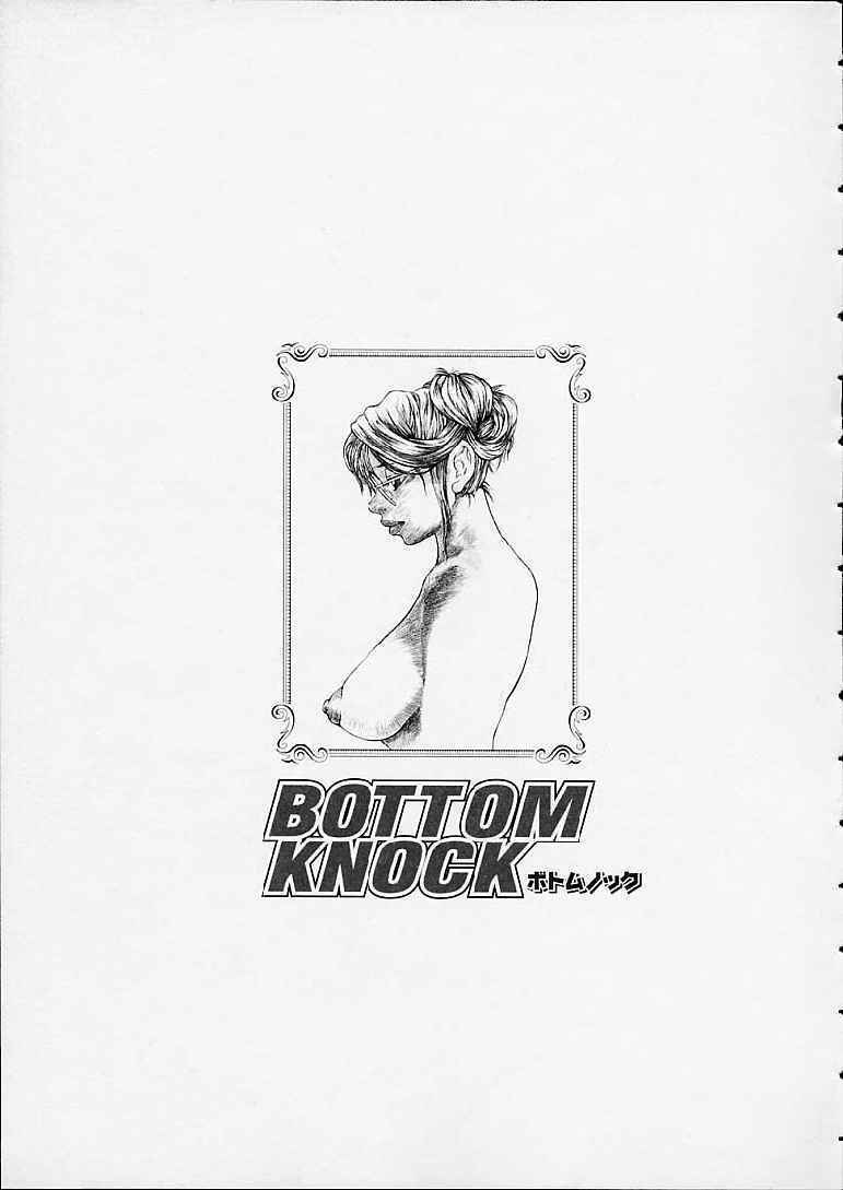 [Kira Hiroyoshi] Bottom Knock page 89 full