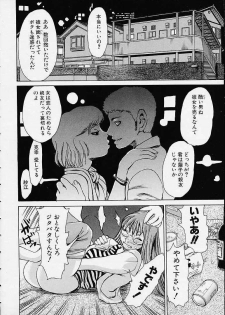 [Kira Hiroyoshi] Bottom Knock - page 40