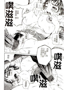 [Anthology] Comic Kanin Yuugi Vol. 14 ~Joshikousei Goukan~ [Chinese] - page 15
