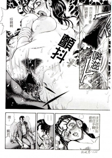 [Anthology] Comic Kanin Yuugi Vol. 14 ~Joshikousei Goukan~ [Chinese] - page 27