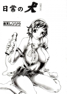 [Anthology] Comic Kanin Yuugi Vol. 14 ~Joshikousei Goukan~ [Chinese] - page 2