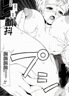 [Anthology] Comic Kanin Yuugi Vol. 14 ~Joshikousei Goukan~ [Chinese] - page 47