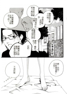 [Anthology] Comic Kanin Yuugi Vol. 14 ~Joshikousei Goukan~ [Chinese] - page 49