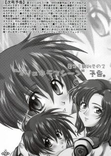 (C64) [LUCK&PLUCK!Co. (Amanomiya Haruka)] Bijin Tengoku 2 (Gundam SEED) - page 22