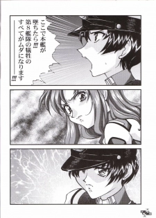 [LUCK&PLUCK!Co.] Bijin Tengoku (Gundam SEED) - page 3