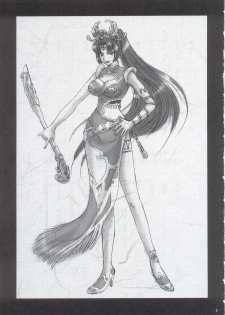 (C63) [U.R.C (Momoya Show-Neko)] In Sangoku Musou (Dynasty Warriors, Sakura Taisen) - page 4