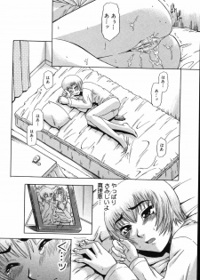 [Nanri Kouichirou] Saga Shitataru Shizuku - page 38