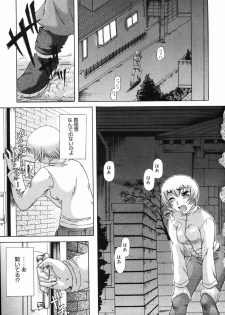 [Nanri Kouichirou] Saga Shitataru Shizuku - page 41