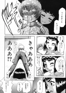 [Nanri Kouichirou] Saga Shitataru Shizuku - page 44