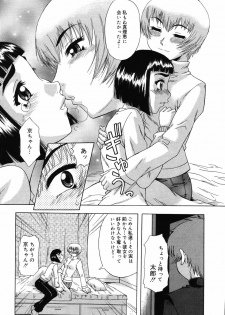 [Nanri Kouichirou] Saga Shitataru Shizuku - page 46