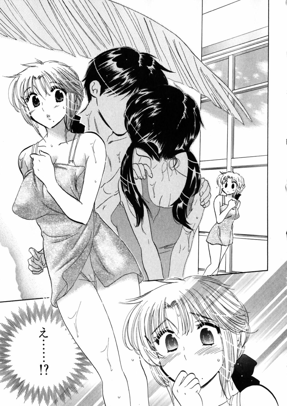 [Nakata Yumi] Shitamachi Madonna Shokudou 4 page 189 full