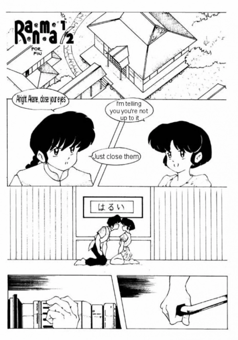 shoten (Ranma 1/2) [English]