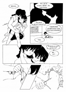 shoten (Ranma 1/2) [English] - page 6