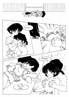 shoten (Ranma 1/2) [English] - page 7