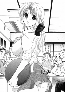 [Nakata Yumi] Shitamachi Madonna Shokudou 1 - page 29