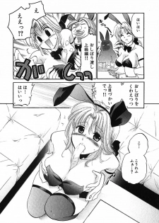 [Nakata Yumi] Shitamachi Madonna Shokudou 1 - page 48