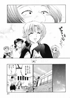 [Nakata Yumi] Shitamachi Madonna Shokudou 3 - page 29