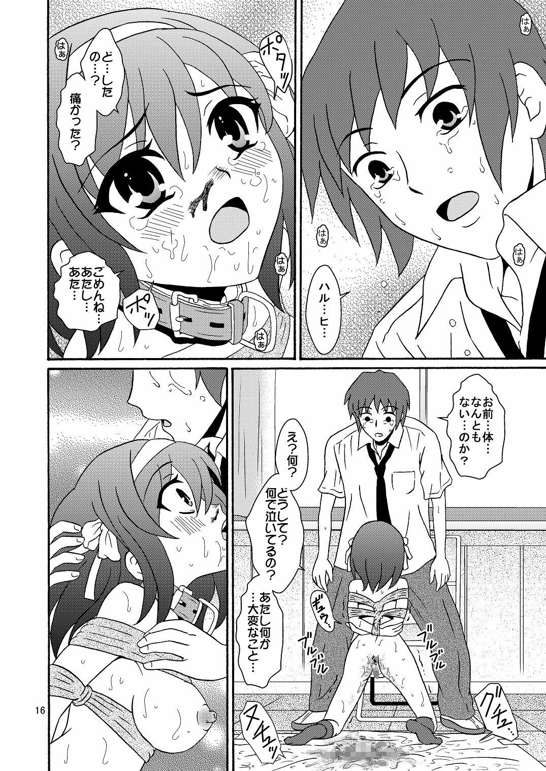 [Mousou Kai no Juunin wa Iki Teiru (Kan Danchi)] Suzumiya Haruhi-san no Kiken na Ai Taiken 4 (The Melancholy of Haruhi Suzumiya) page 16 full