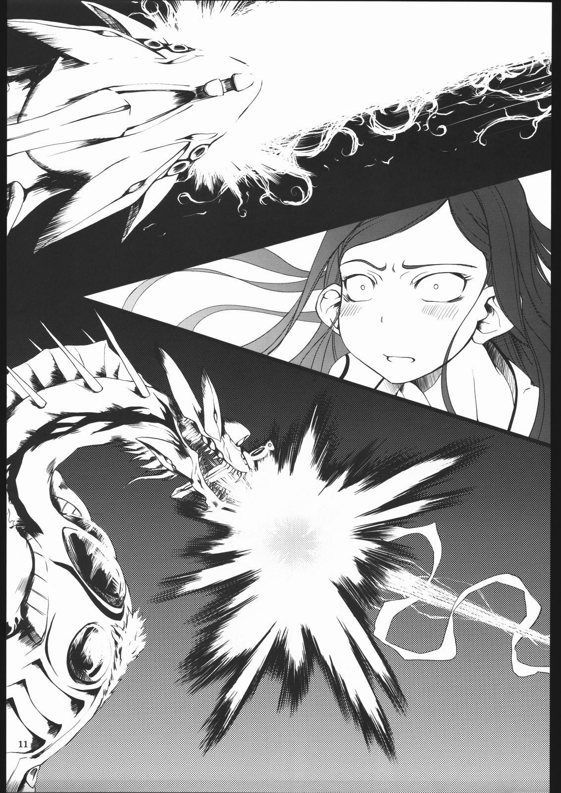 (SC27) [Armored Ginkakuji (Maybe)] Sutarenji Poru to Beriyo II (My-HiME) page 12 full