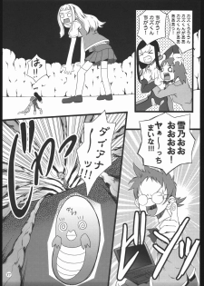 (SC27) [Armored Ginkakuji (Maybe)] Sutarenji Poru to Beriyo II (My-HiME) - page 18