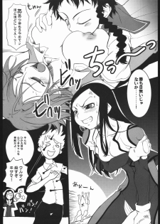 (SC27) [Armored Ginkakuji (Maybe)] Sutarenji Poru to Beriyo II (My-HiME) - page 9