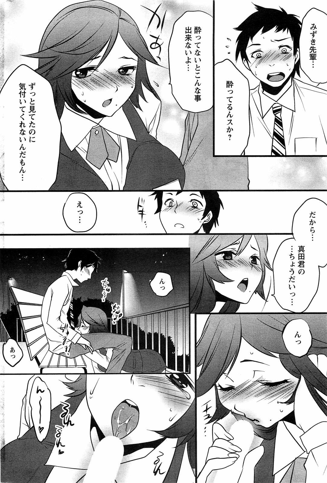 Action Pizazz SP 2009-05 page 200 full