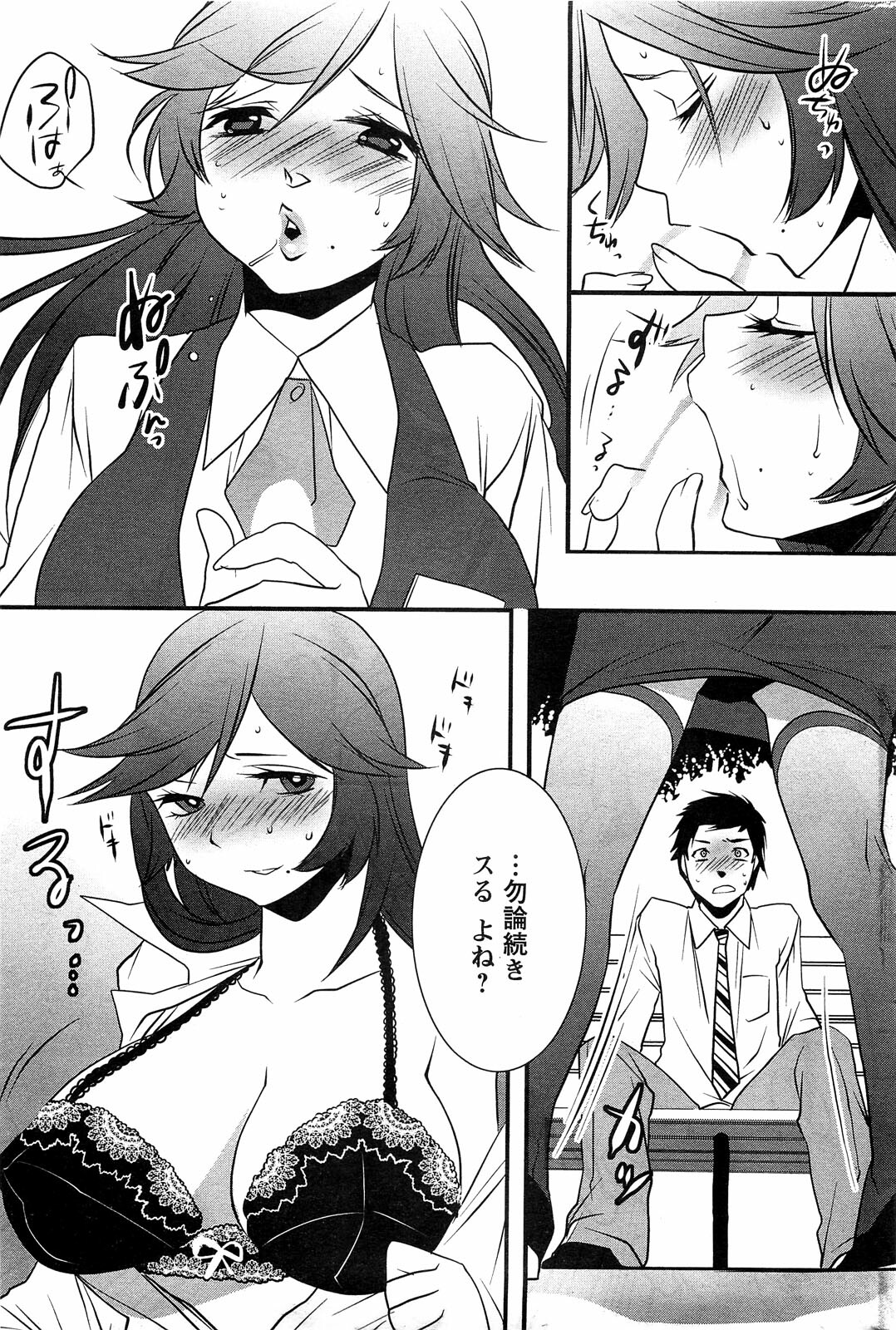 Action Pizazz SP 2009-05 page 201 full
