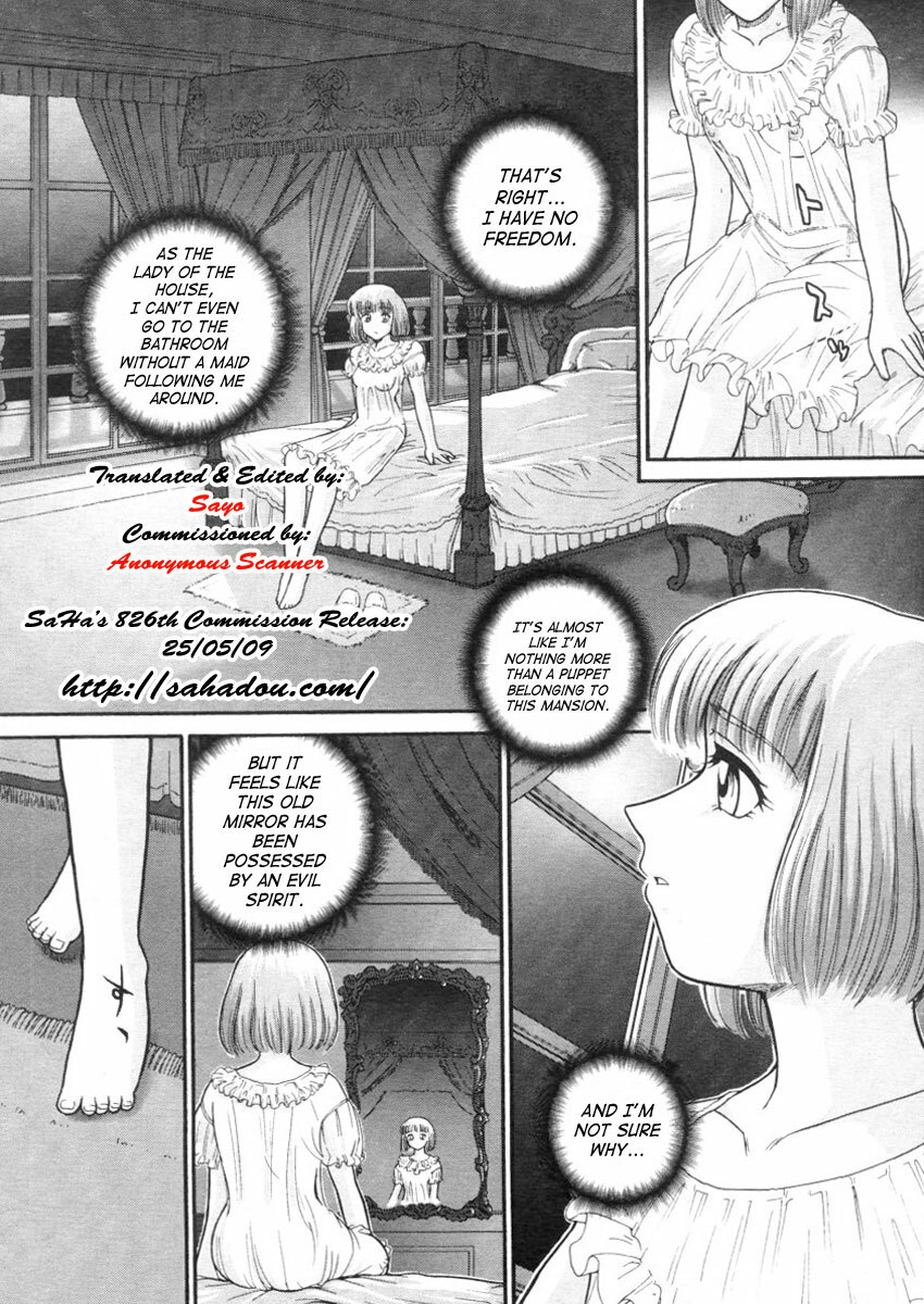 [Q] Kagami no Naka no Watashi | My Mirrored Self (COMIC Megastore 2005-10) [English] [SaHa] page 2 full