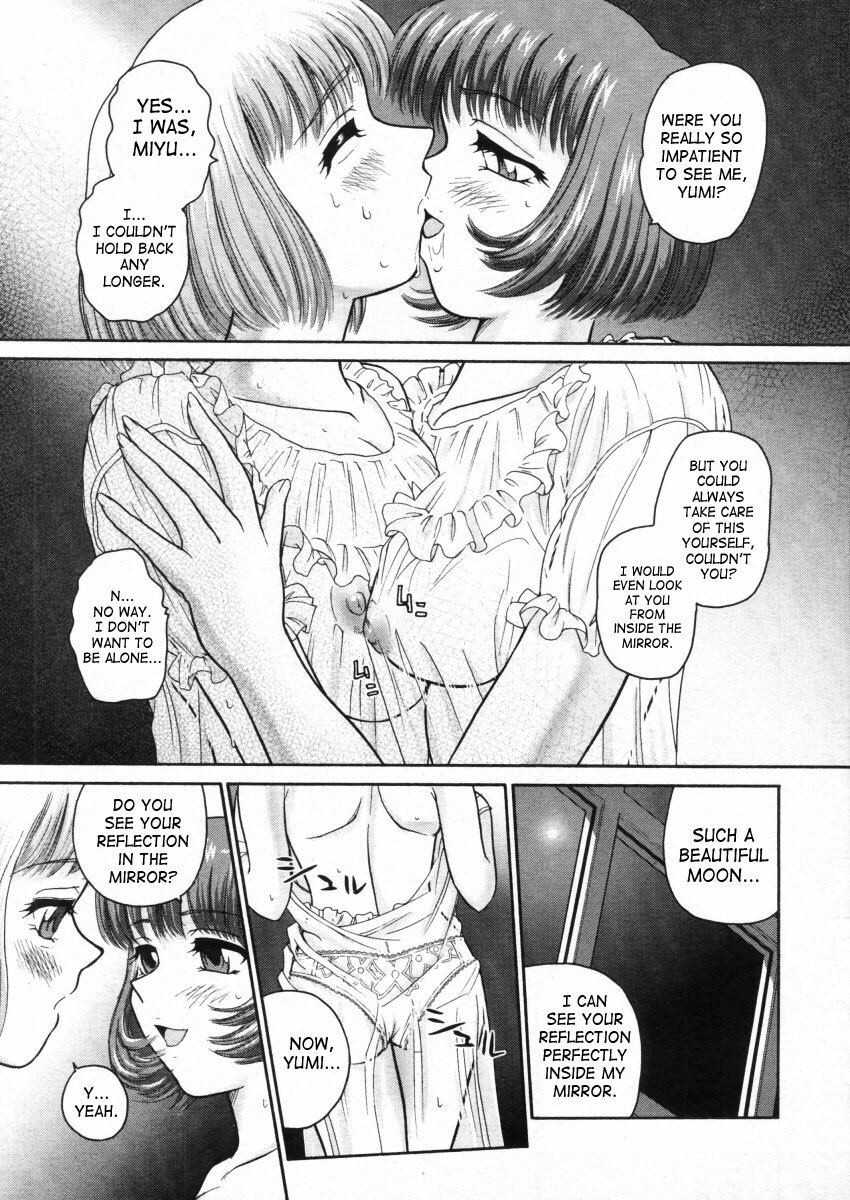 [Q] Kagami no Naka no Watashi | My Mirrored Self (COMIC Megastore 2005-10) [English] [SaHa] page 5 full