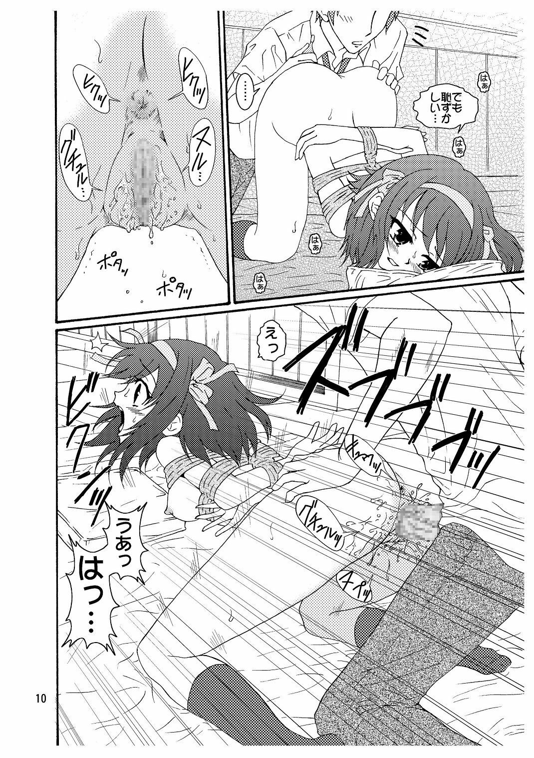 [Mousou Kai no Juunin wa Iki Teiru (Kan Danchi)] Suzumiya Haruhi-san no Kiken na Ai Taiken 3 (The Melancholy of Haruhi Suzumiya) page 11 full