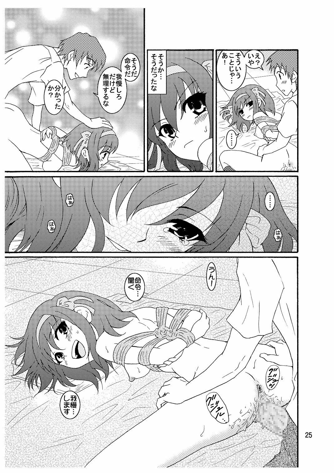 [Mousou Kai no Juunin wa Iki Teiru (Kan Danchi)] Suzumiya Haruhi-san no Kiken na Ai Taiken 3 (The Melancholy of Haruhi Suzumiya) page 26 full